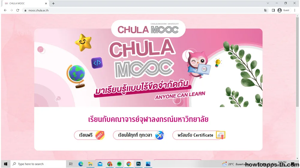 10 แหล่งเกียรติบัตรออนไลน์ฟรี จากหลายมหาวิทยาลัย