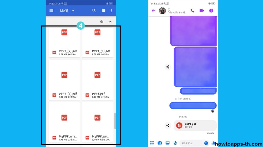 วิธีส่งไฟล์เอกสารใน Messenger ทางมือถือ ทั้ง Android และ iOS